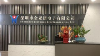 شرکت و کارخانه برند هوندیجی حاضر است